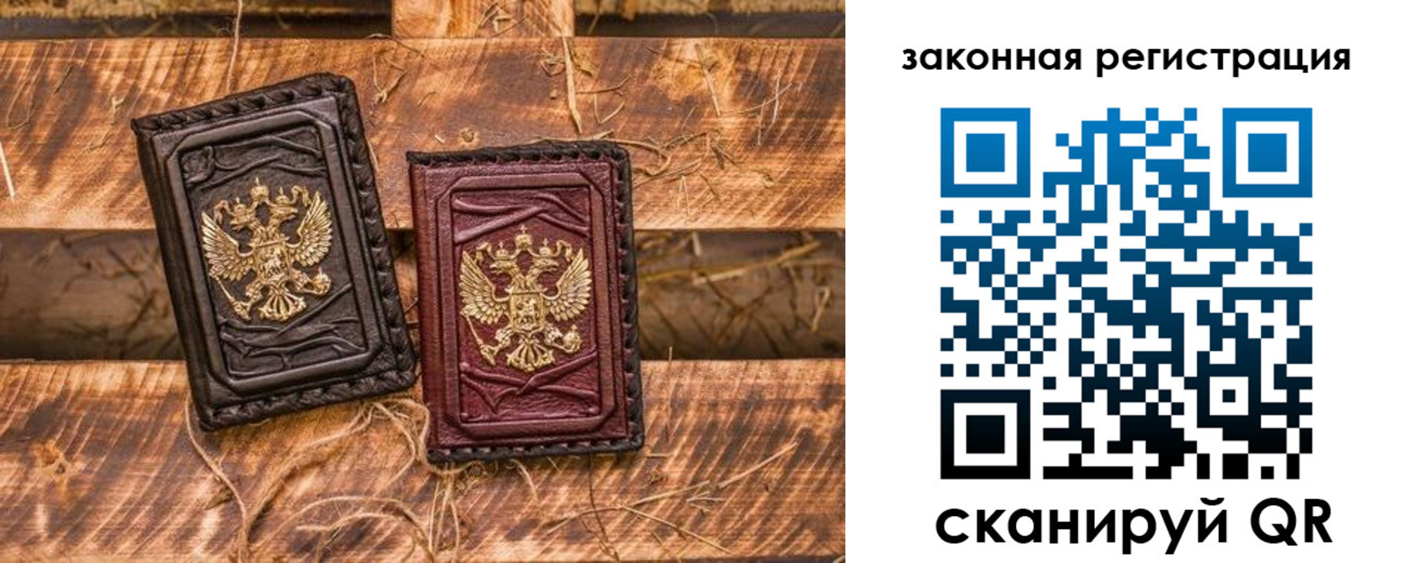 временная прописка в Миассе